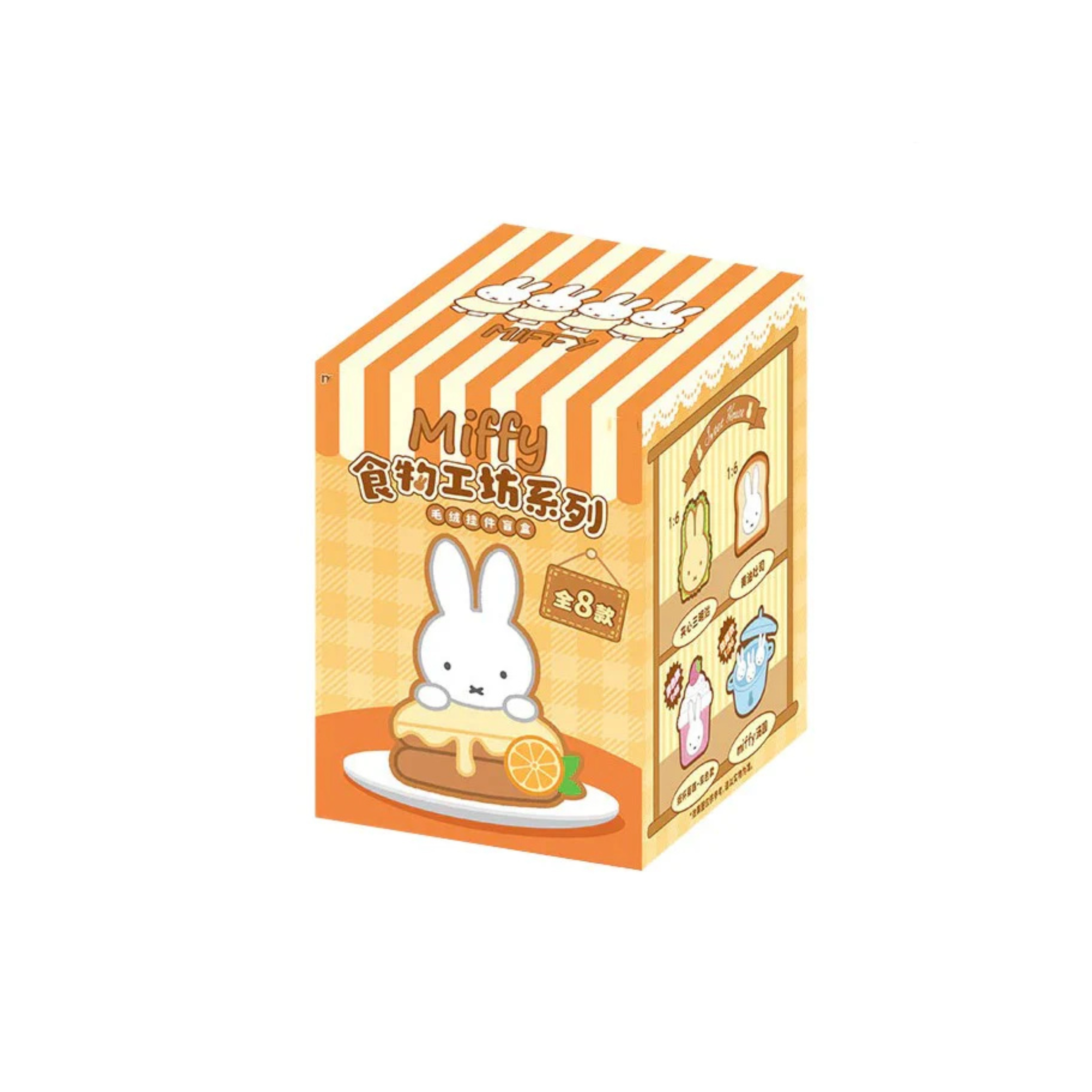 Blind Boxes