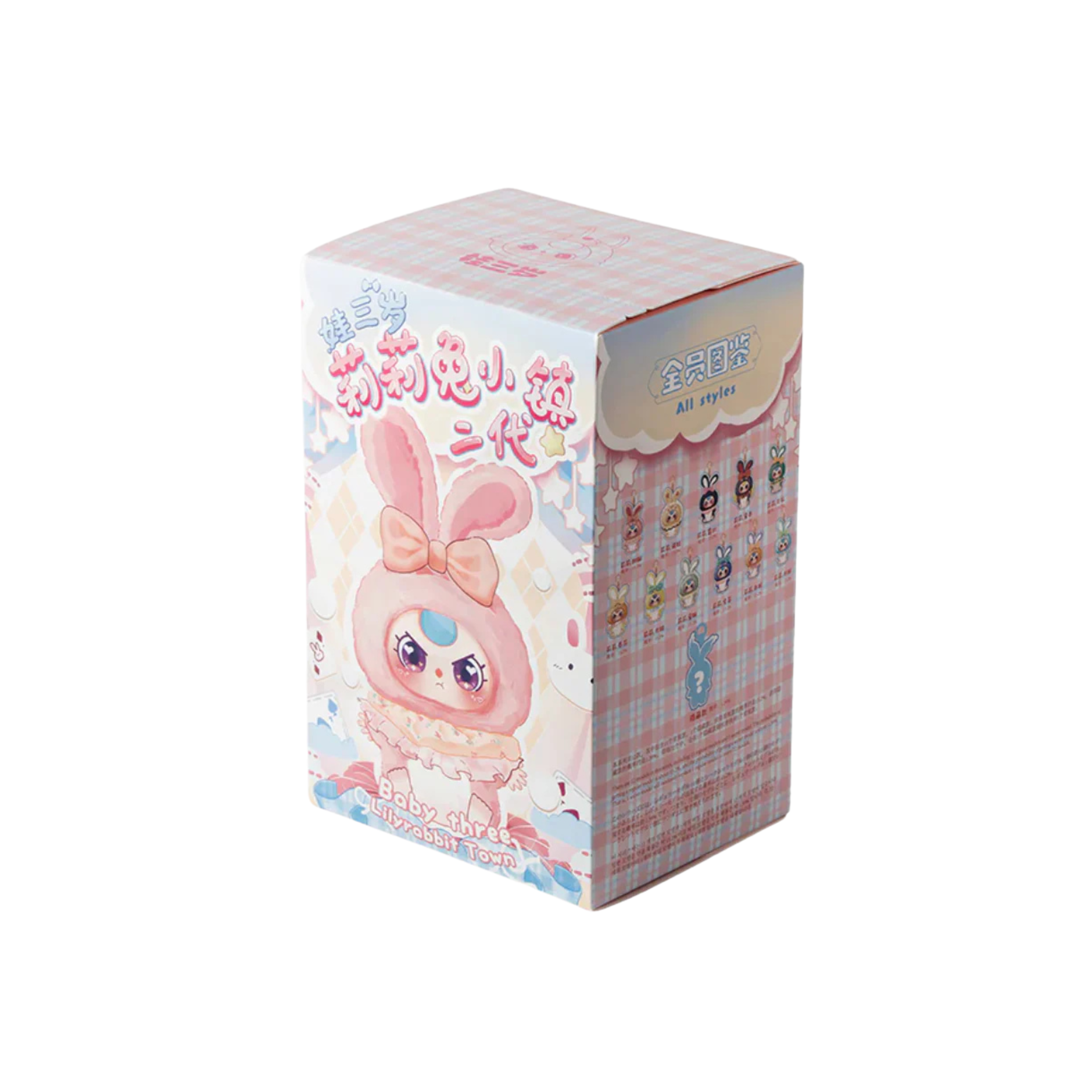 Baby Three: Lily Rabbit Town