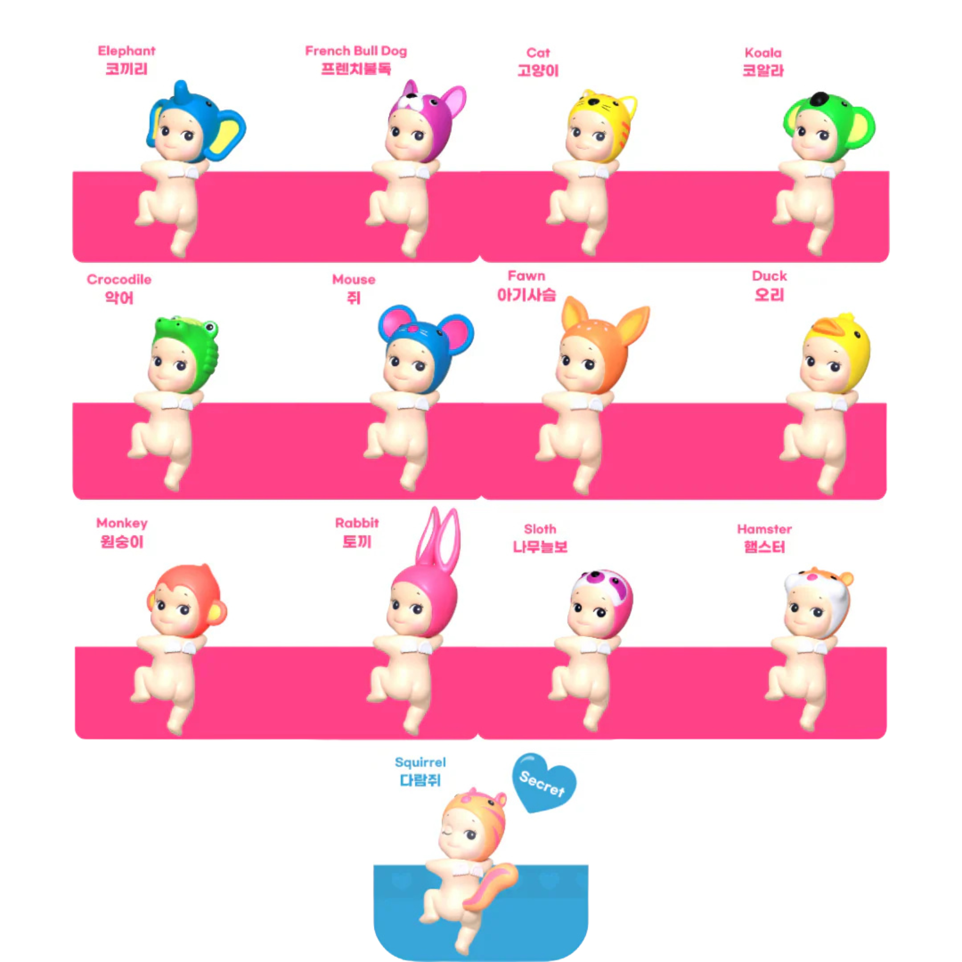 Sonny Angel: Looking Back Series (Animal Hippers)