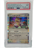 PSA 9: Team Rocket Meowth (259/SV-P)