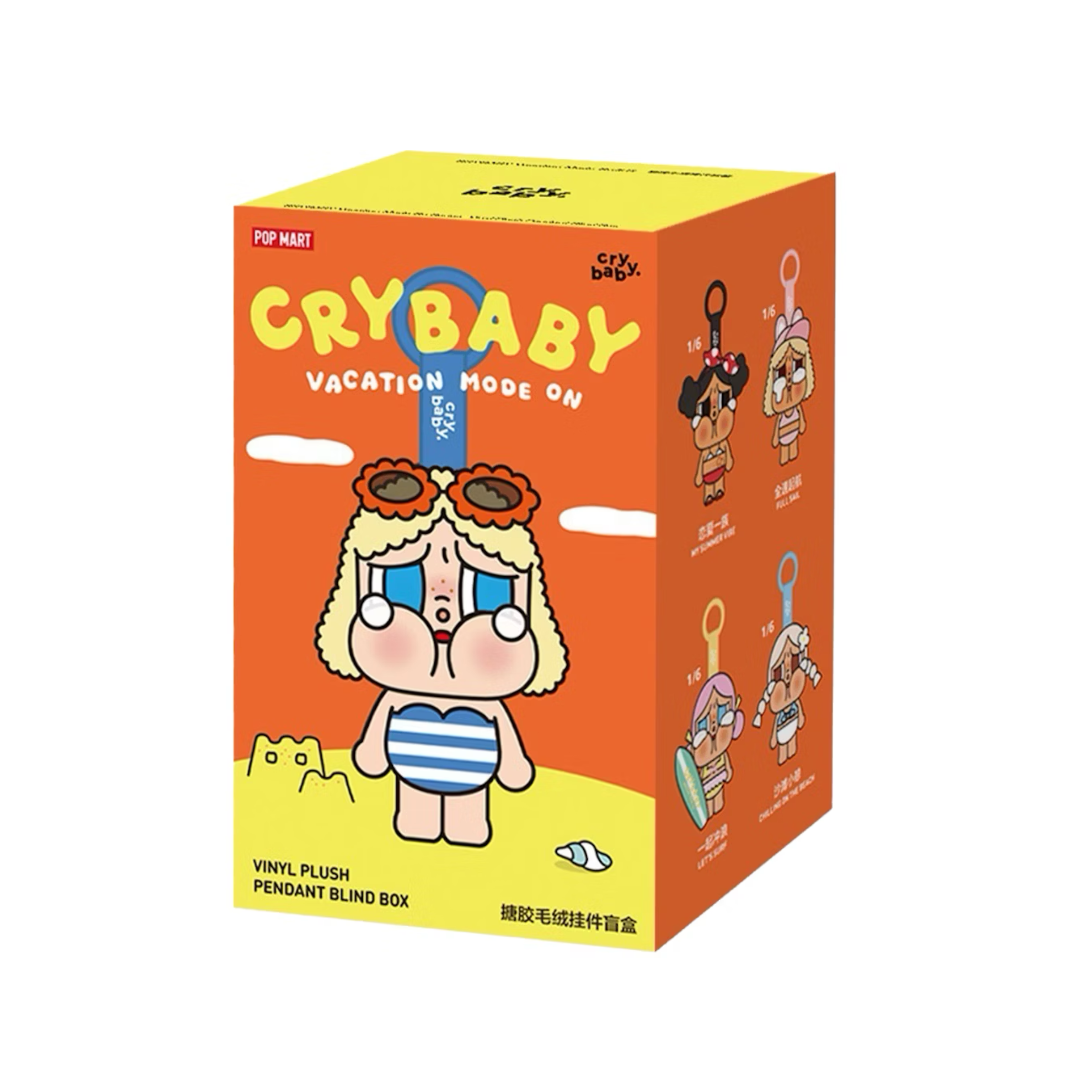 Crybaby: Vacation Mode On
