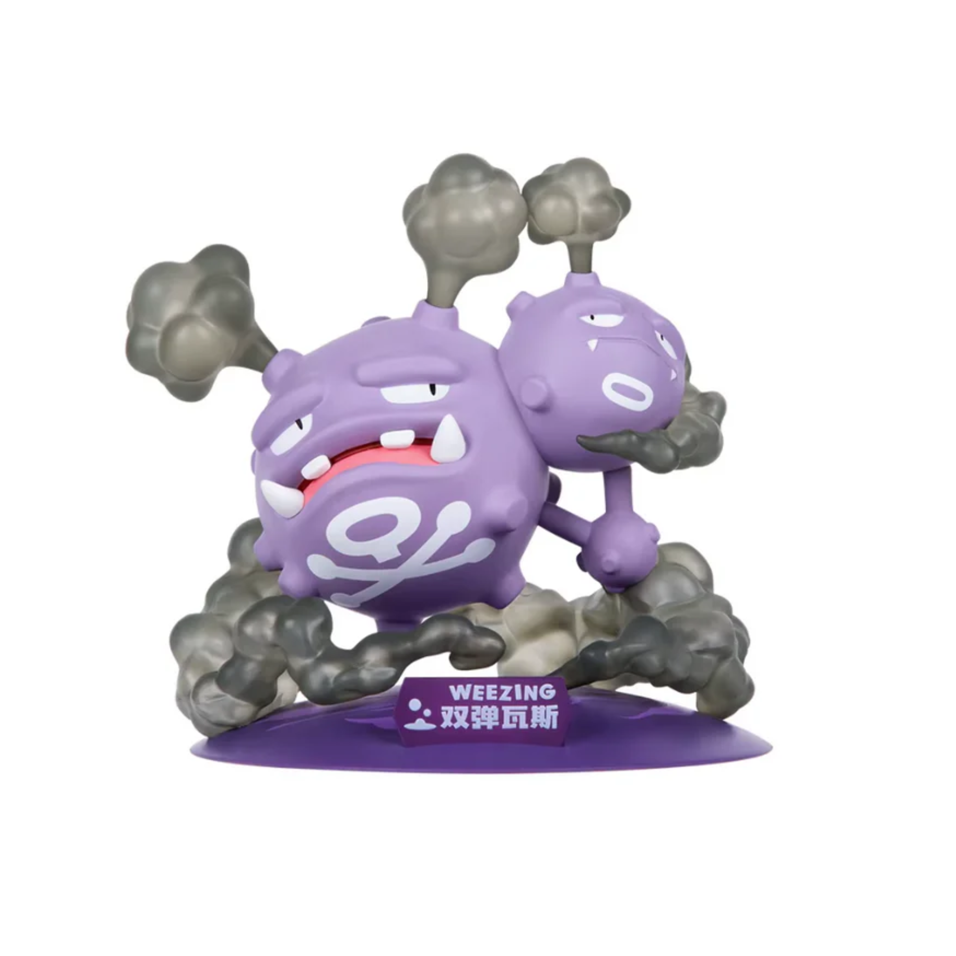 Pokemon: Weezing Figure By Funism