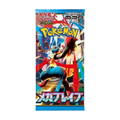M2: Mega Brave Japanese Pack