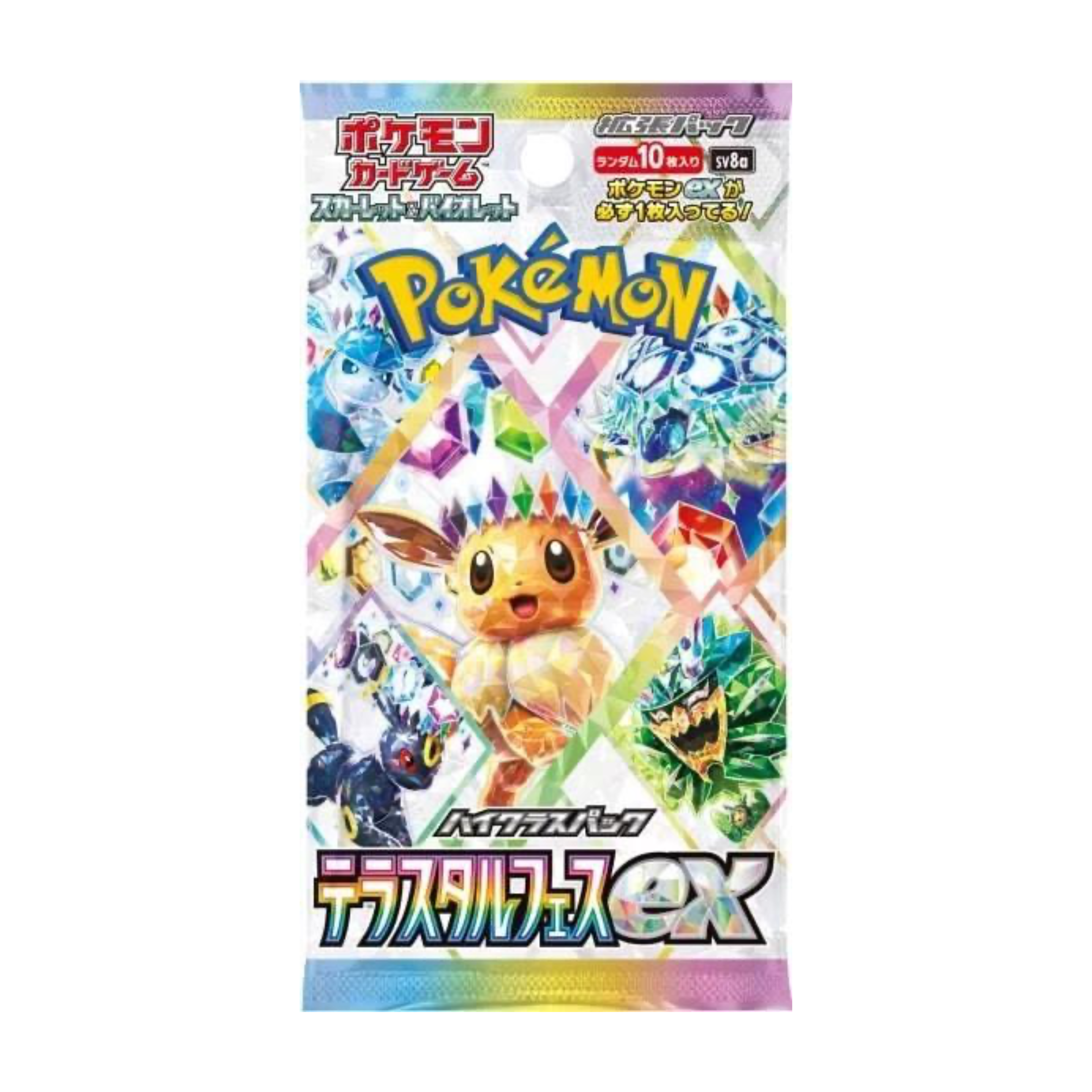 Terestal Festival Japanese Pack