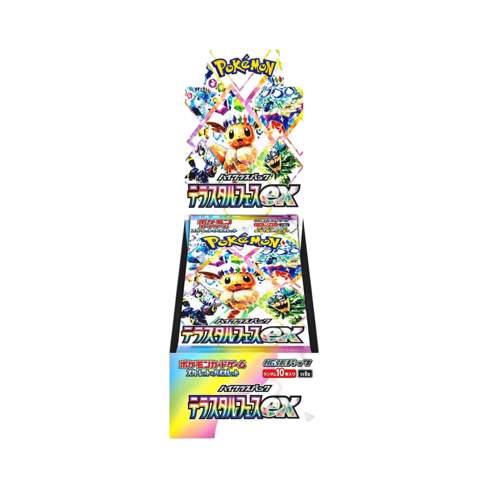 Terestal Festival Japanese Booster Box