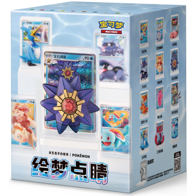Pokemon: Water Type Figurine Blind Box